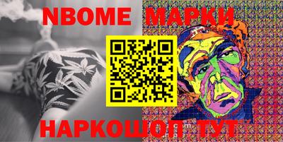 марихуана Ликино-Дулёво
