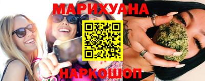марихуана Ликино-Дулёво
