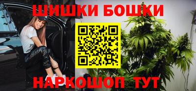 марихуана Ликино-Дулёво