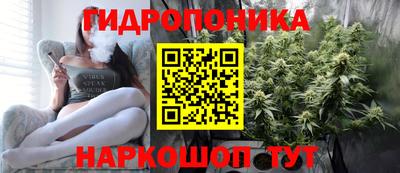 марихуана Ликино-Дулёво