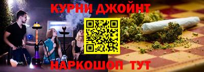 гашиш Ливны