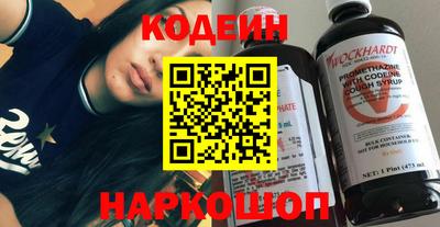 шишки Лесосибирск