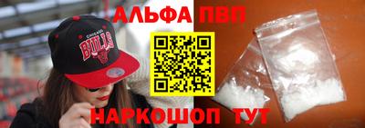 шишки Лесосибирск