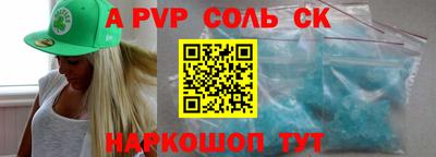 шишки Лесосибирск