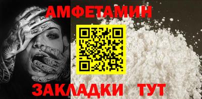 шишки Лесосибирск
