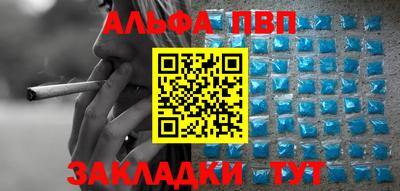 шишки Лесосибирск