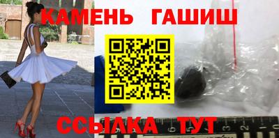 первитин Малгобек