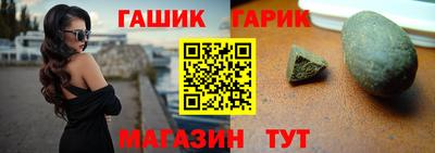 гашиш Ливны
