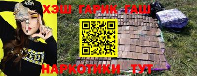 гашиш Ливны