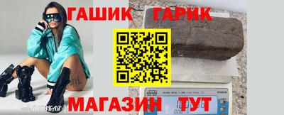прущие крисы Малоярославец