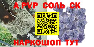 шишки Лесосибирск