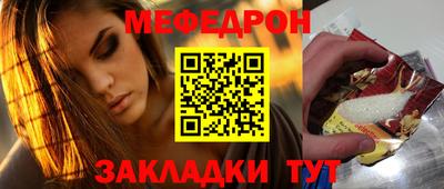 прущие крисы Малоярославец