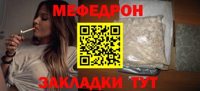 шишки Лесосибирск