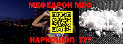 шишки Лесосибирск