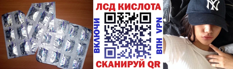 где купить наркотик  Елец  LSD-25 экстази кислота 