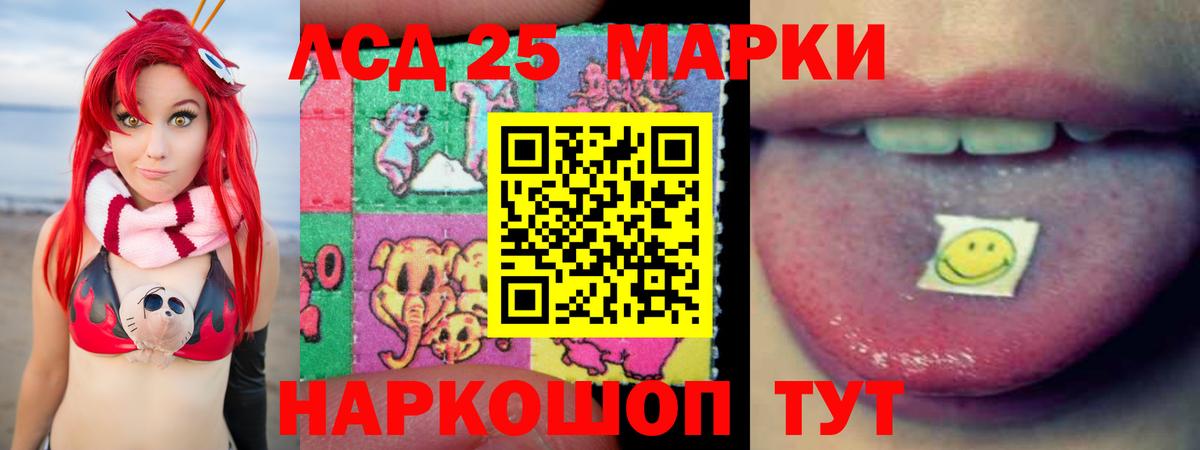 Елец  ЛСД экстази ecstasy  Вход с VPN  LSD-25 экстази ecstasy 