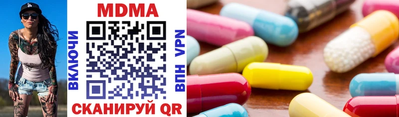 MDMA кристаллы  Елец 