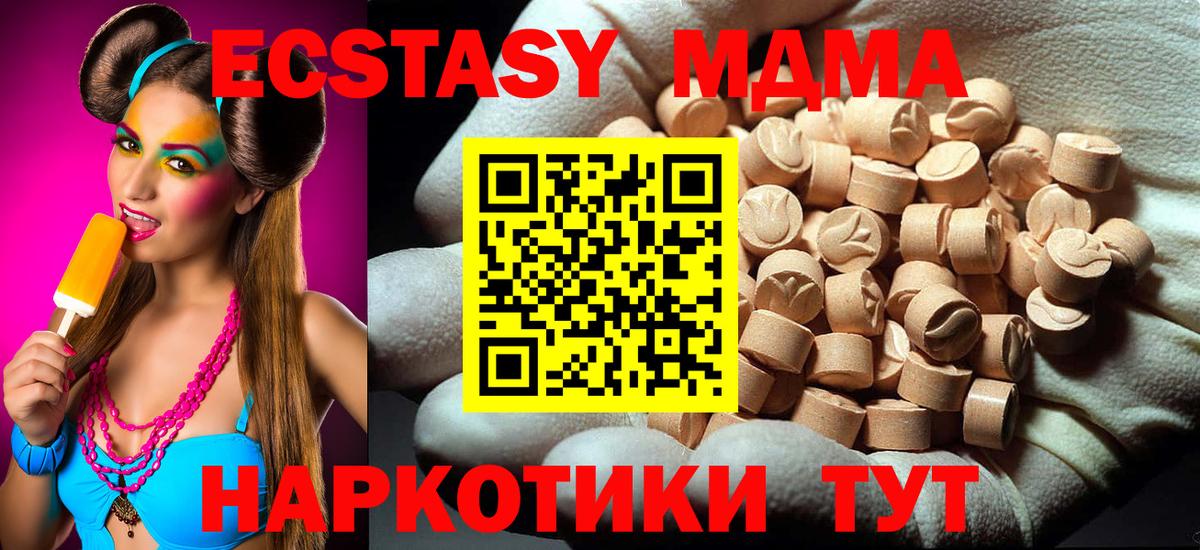 MDMA Molly  MDMA молли  Елец  Вход с VPN 