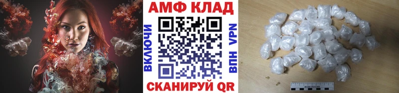 Метамфетамин витя  кракен как зайти  Елец 