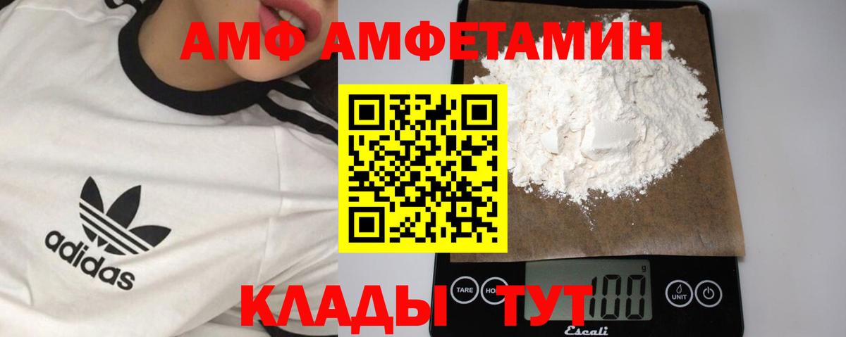 Метамфетамин витя Елец