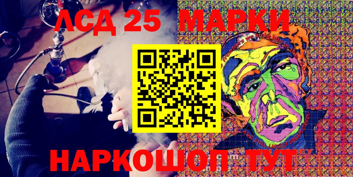 Елец  Марки N-bome 1,8мг  Марки N-bome  где купить наркотик  Марки N-bome 1,8мг  Вход с VPN 