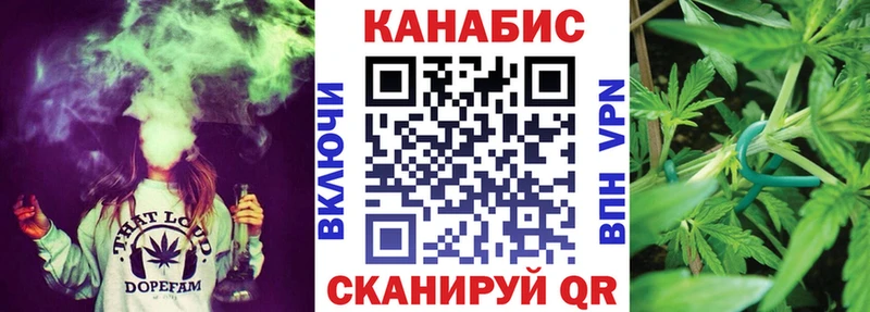 Бошки марихуана Ganja что такое Елец