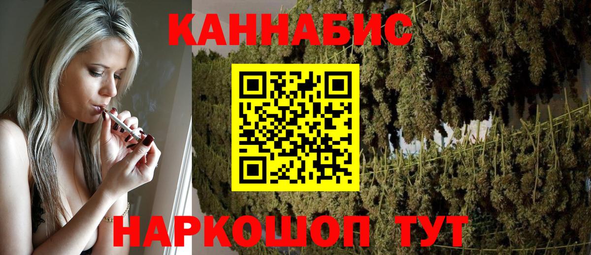 Бошки Шишки конопля  МАРИХУАНА White Widow  Бошки Шишки LSD WEED  Елец  Вход с VPN 